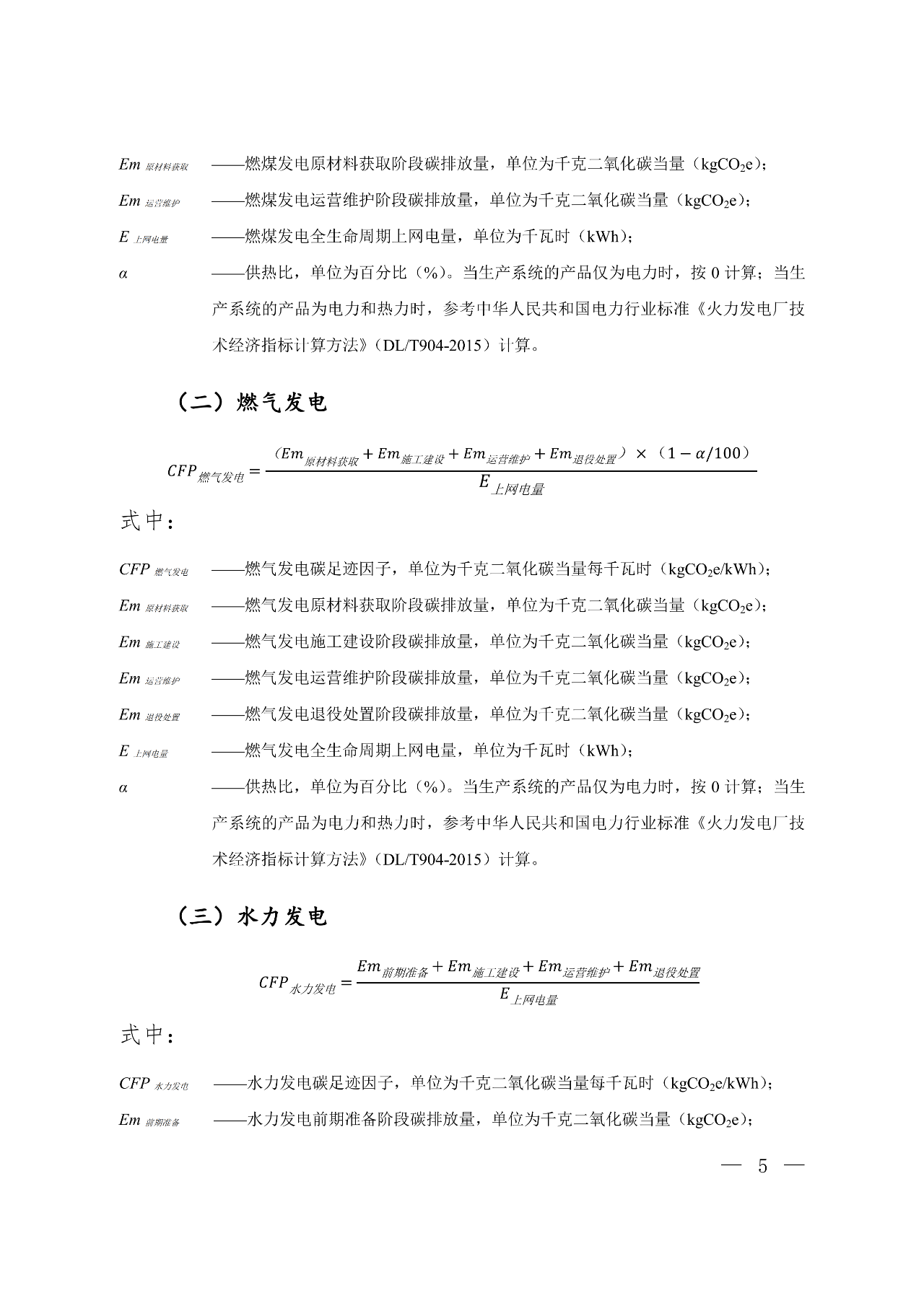 DM_20250415162747_004.PNG