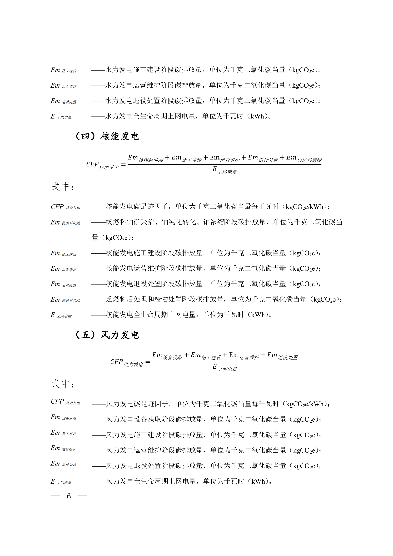 DM_20250415162747_005.PNG