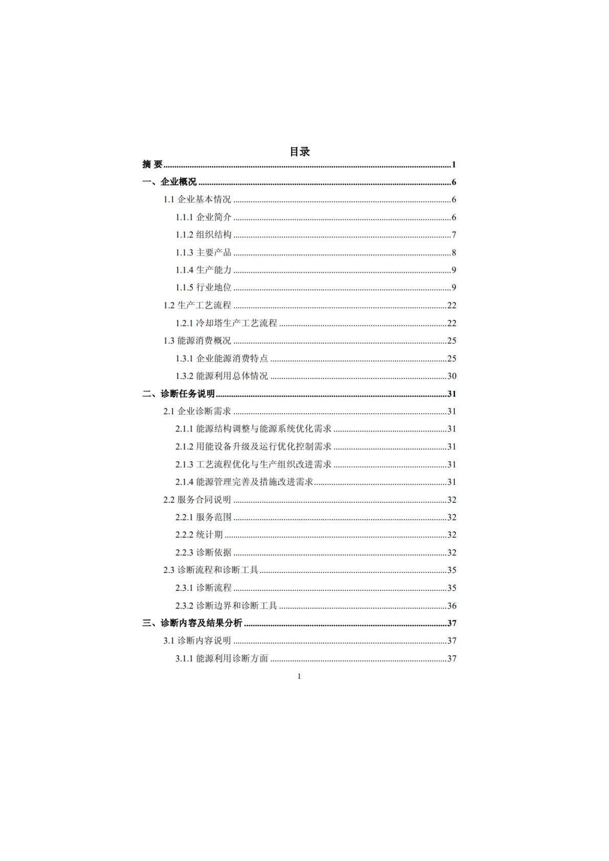 7b6e4112decb4c3eb910aea0e91e1472(2).jpg