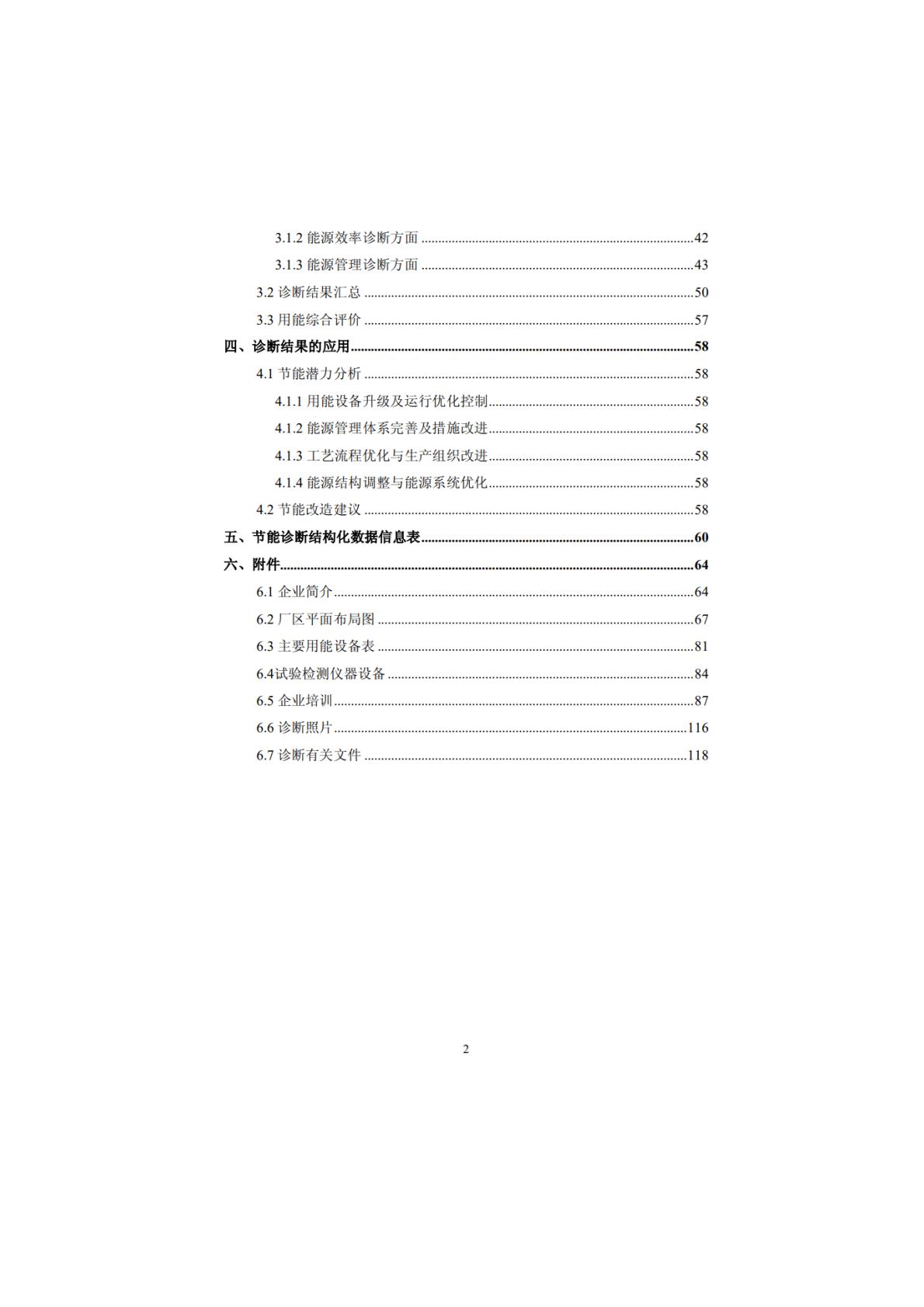 7b6e4112decb4c3eb910aea0e91e1472(3).jpg