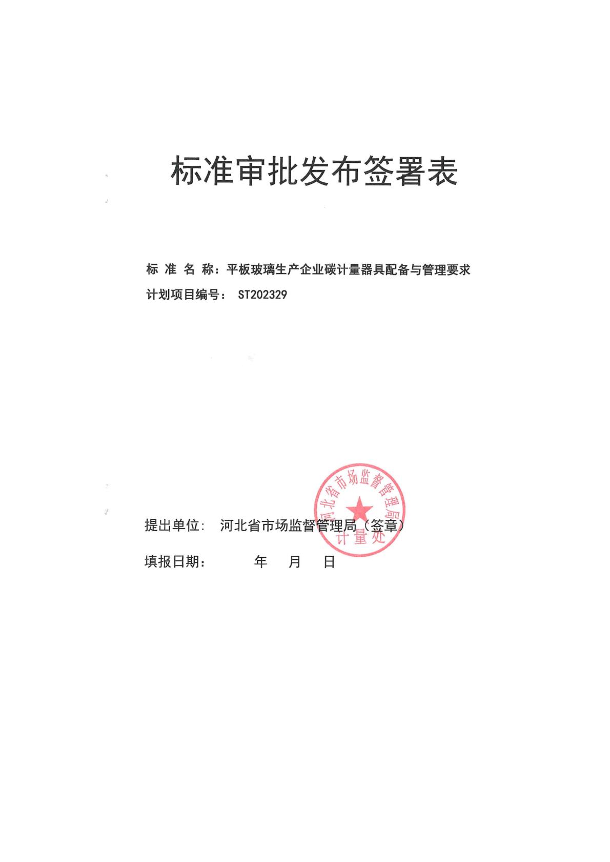 b616dac29ab94d4397f44e7bda56b1ee(1).jpg