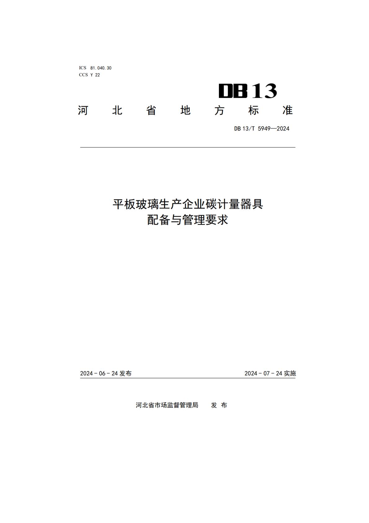 b616dac29ab94d4397f44e7bda56b1ee(2).jpg