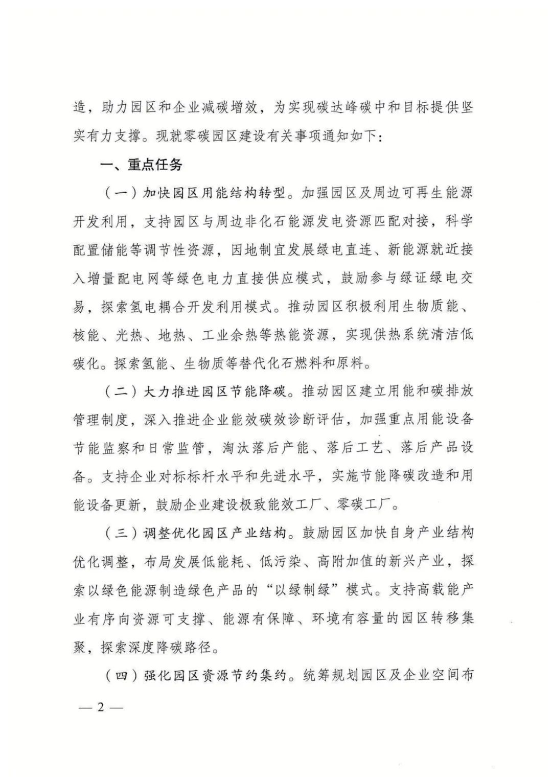 image2.jpeg
