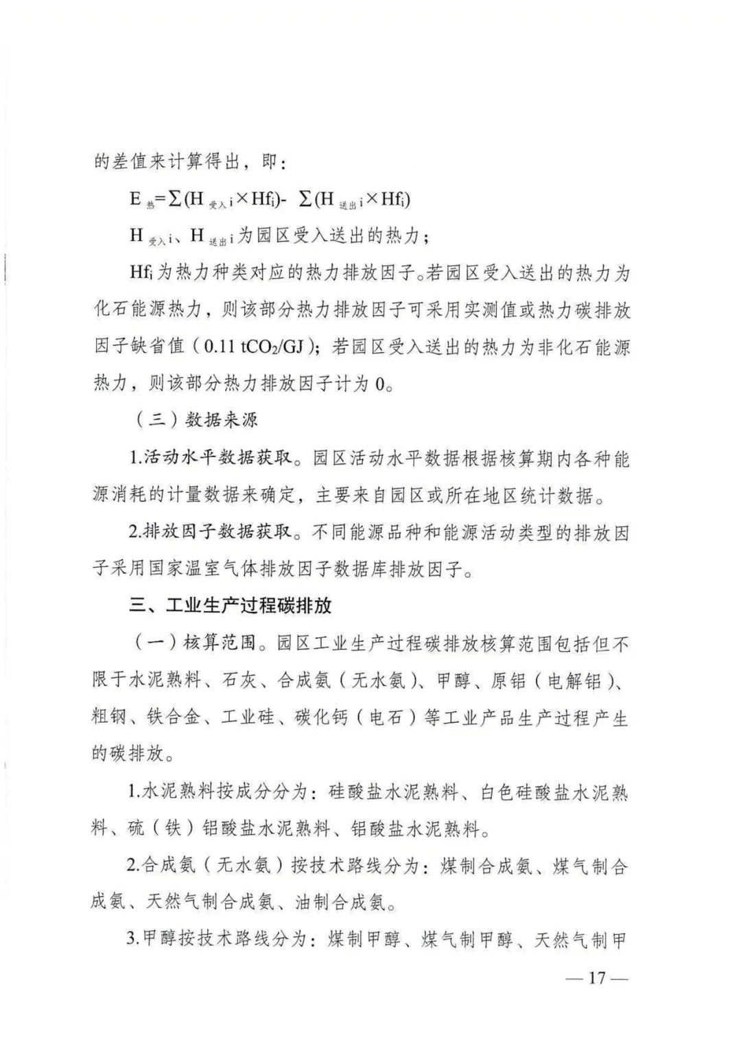 image17.jpeg