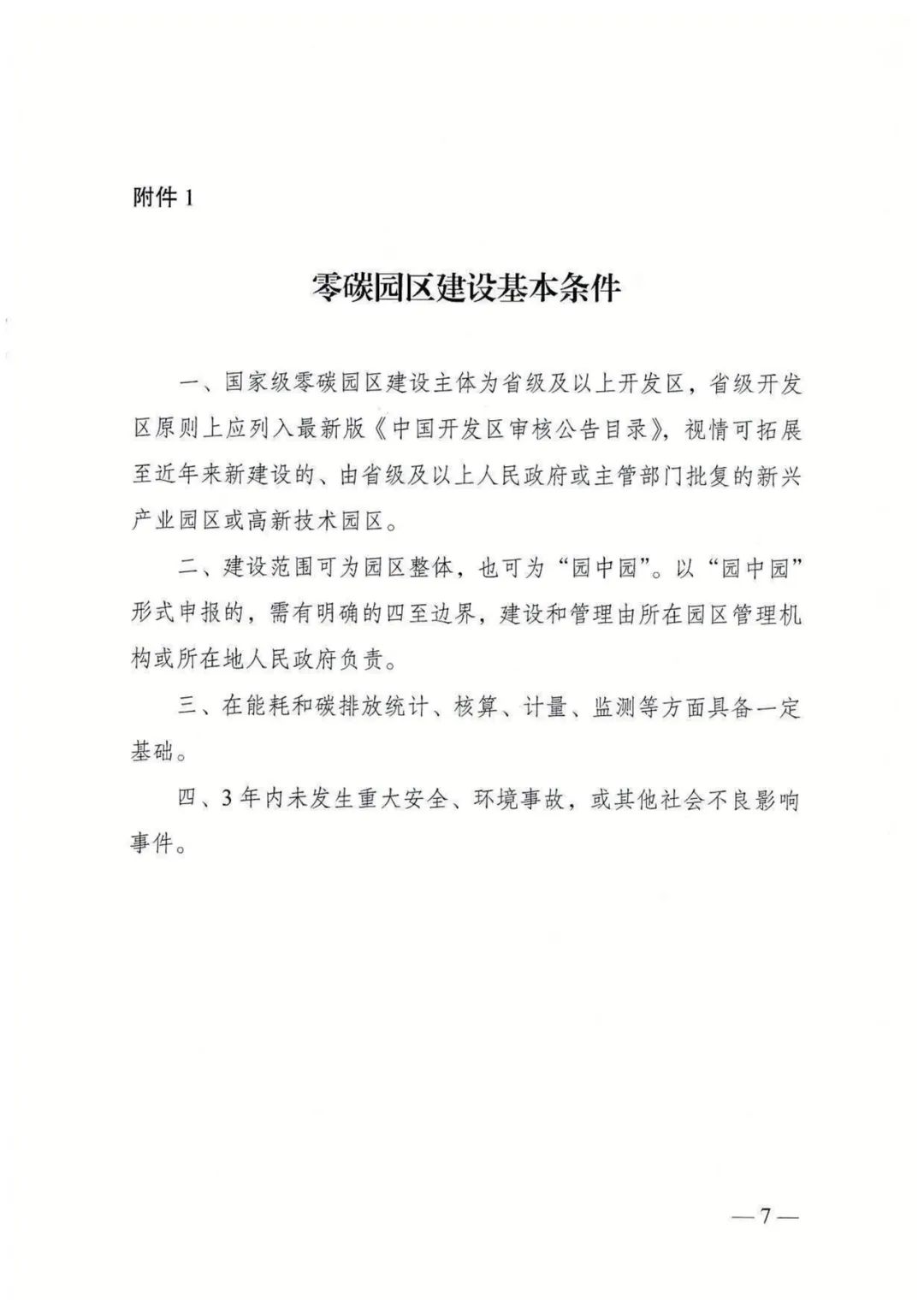 image7.jpeg