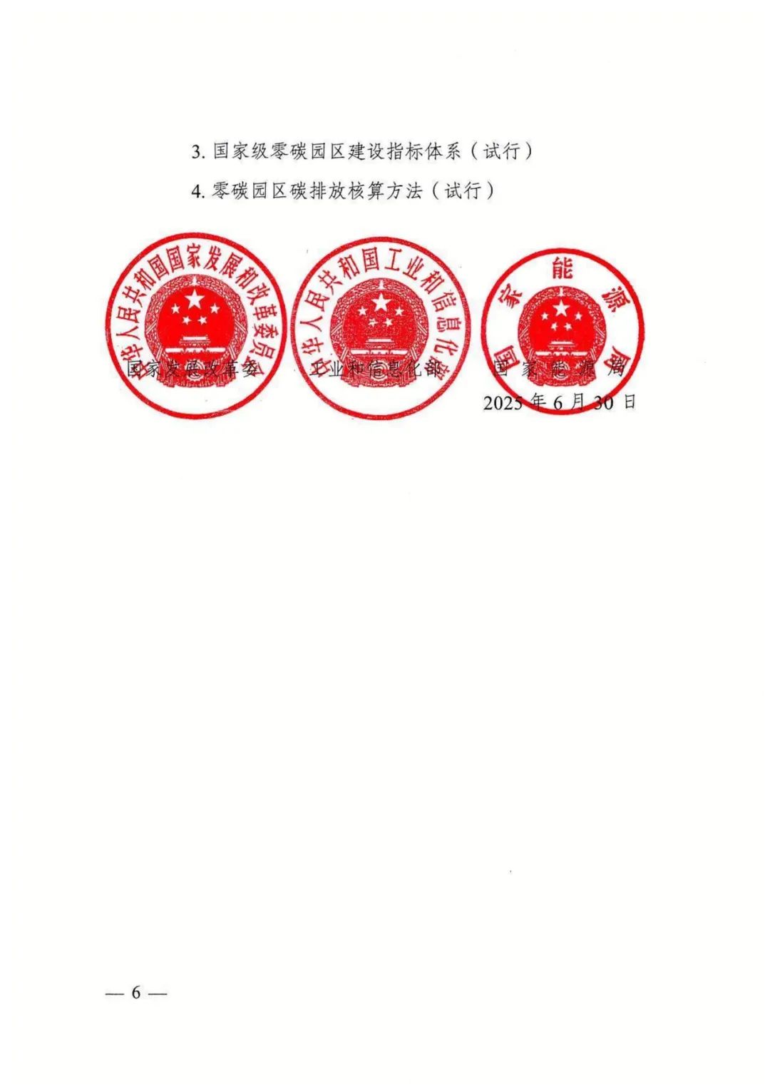 image6.jpeg
