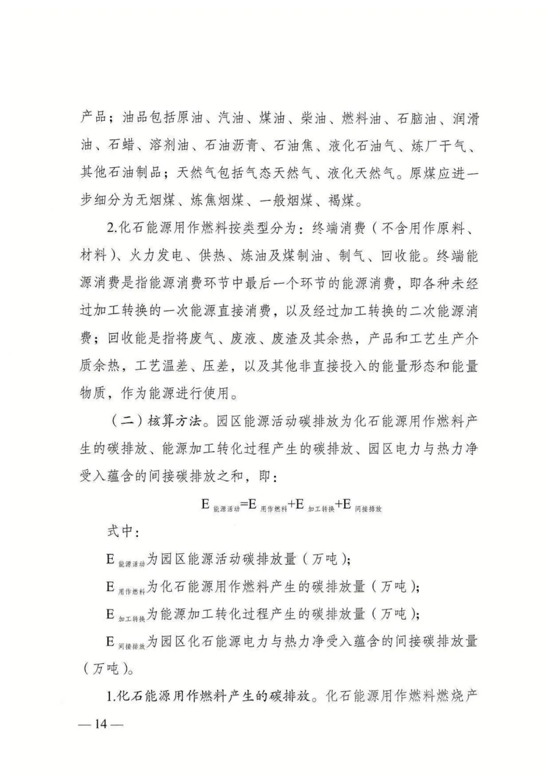 image14.jpeg