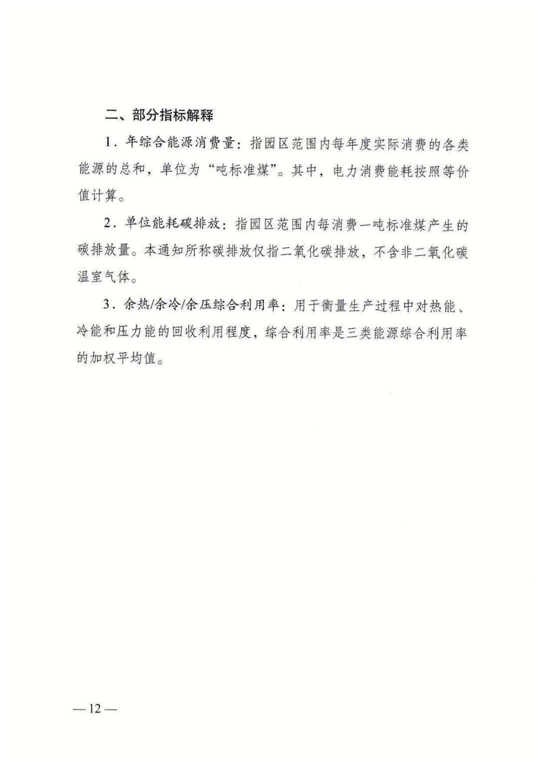 image12.jpeg
