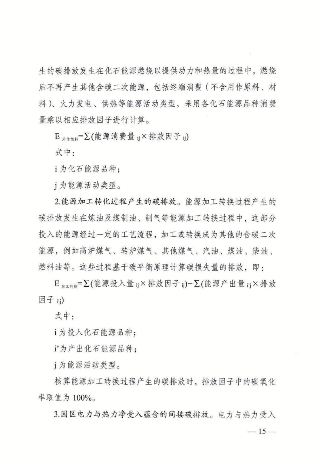 image15.jpeg