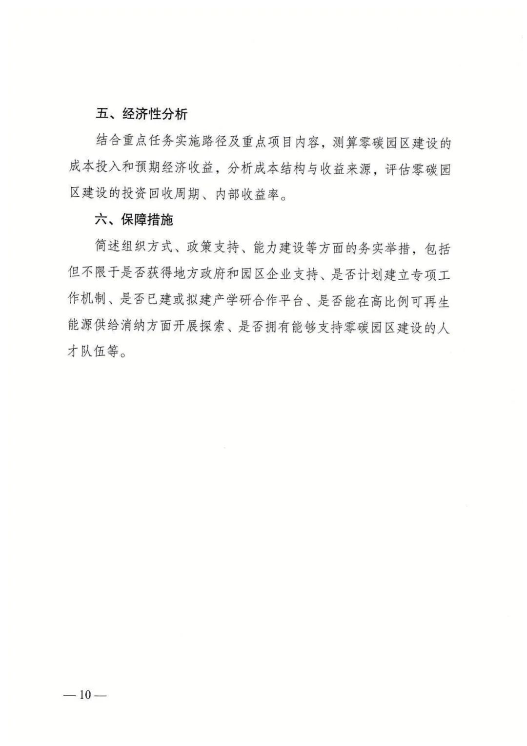 image10.jpeg