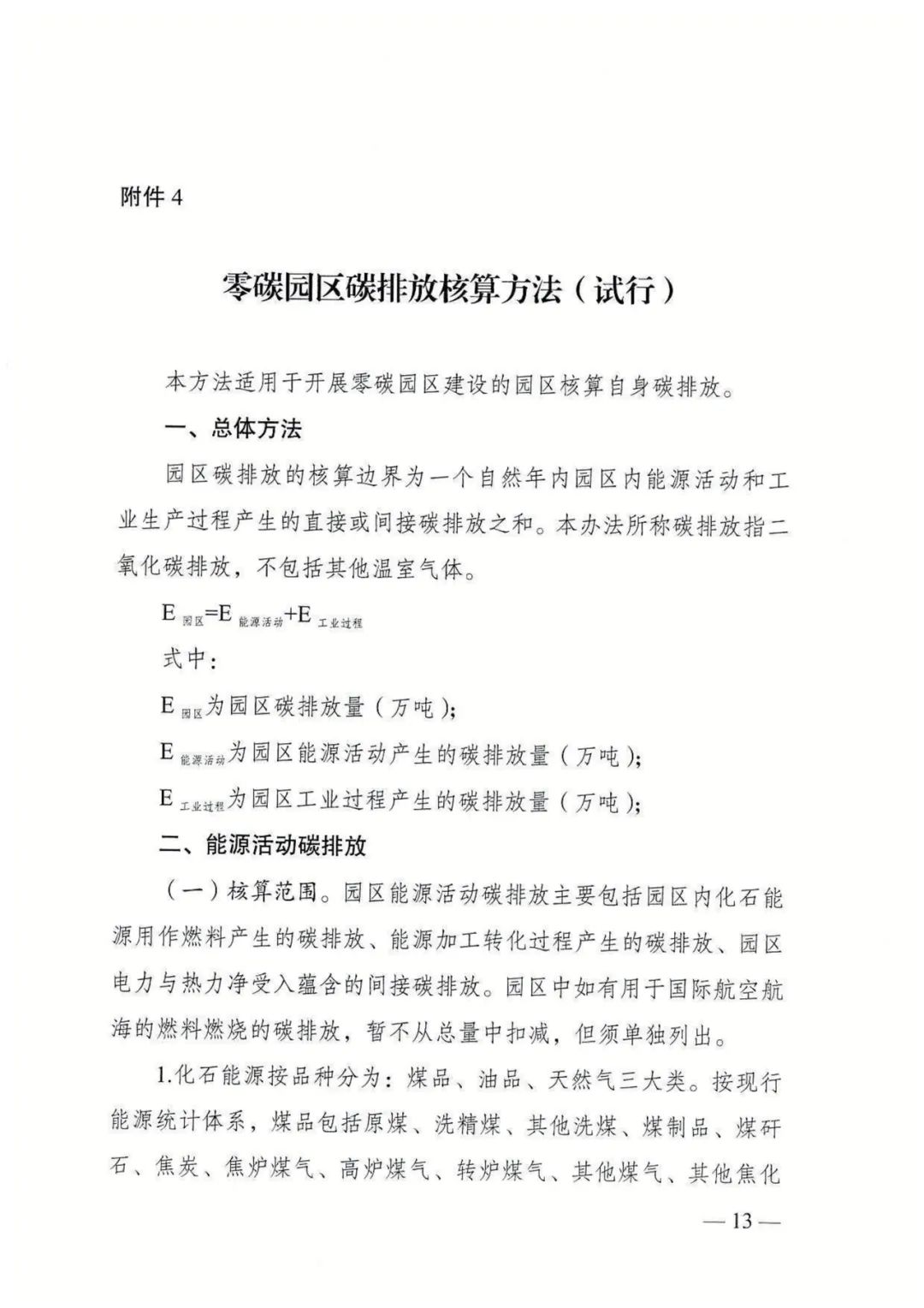 image13.jpeg