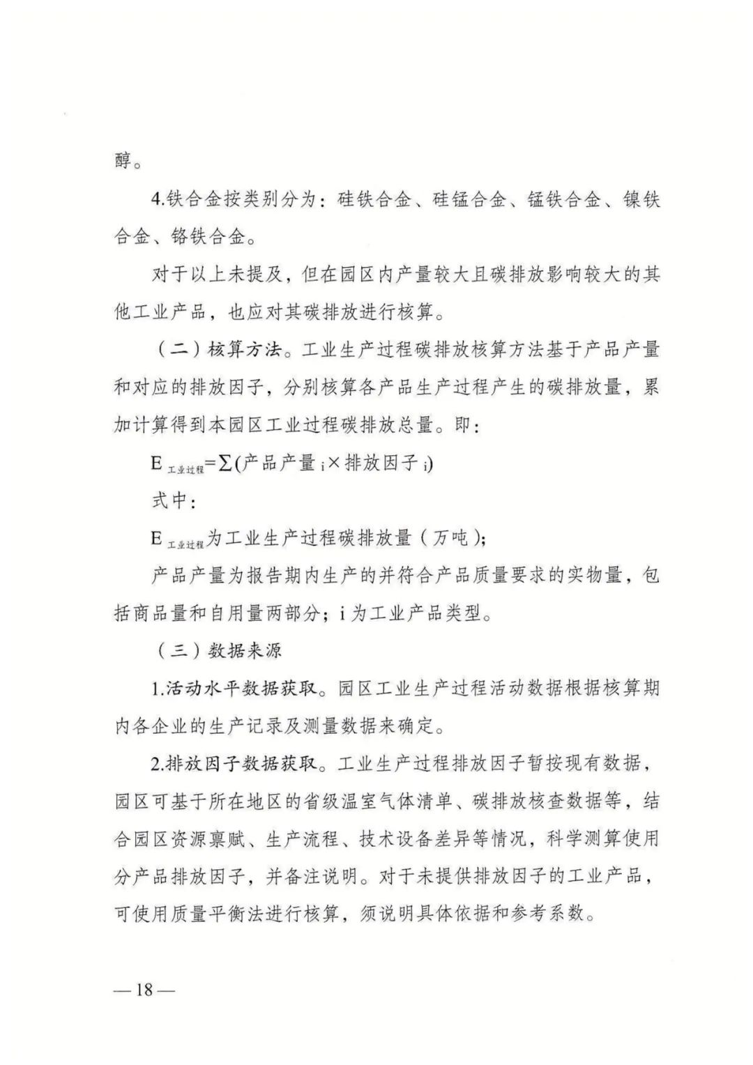 image18.jpeg