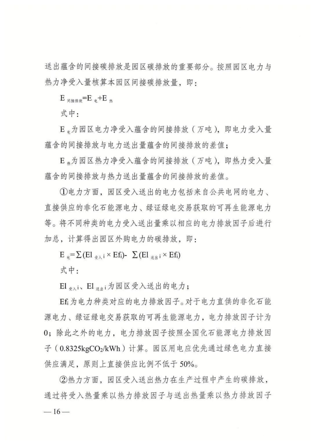 image16.jpeg